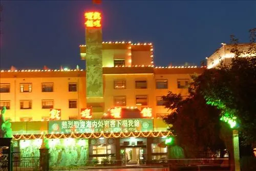 Dun Huang State Garden Hotel